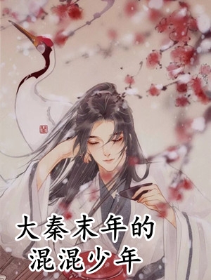 重生嫡女：天命所归