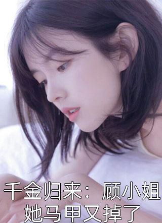 玛丽苏文女配手握白月光剧本优秀文集(宋瑶梨宋瑶梨)全本免费在线阅读_宋瑶梨宋瑶梨全文阅读