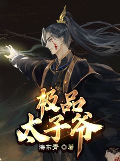 末日囤货：我能无限复制物资