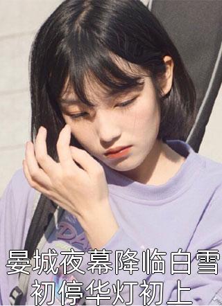 小师妹不正经，在反派宗门当团宠