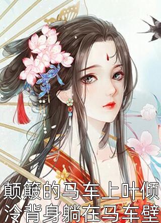 全校公敌！和美女老师谈恋爱