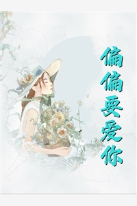 师兄超甜，退婚流夫人马甲多