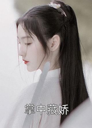 疯了吧，解剖课的大体老师是我女友