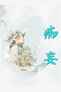 穿越：仙界第一炼丹师横行税务局