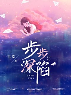 热门作品御兽：从雷霆精灵开始