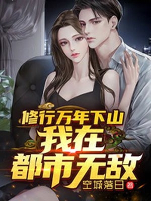 嫁给穷小子后，她成了百亿富婆完整章节阅读