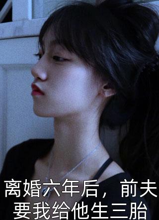 小师妹开始修炼后，全宗门怕了完整版