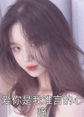 长篇小说阅读开局女帝为师，我出师便天下无敌