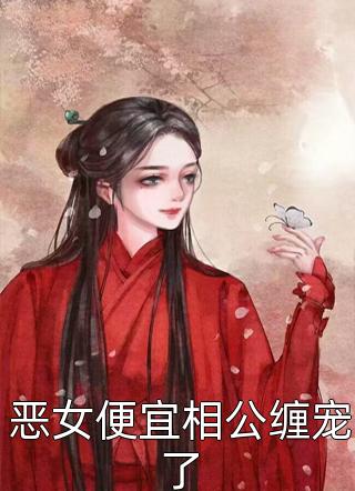 完整文本阅读网游：回到开服前我有神级天赋