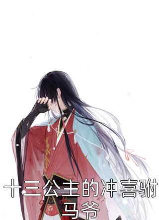 都市神龙狂少全文版