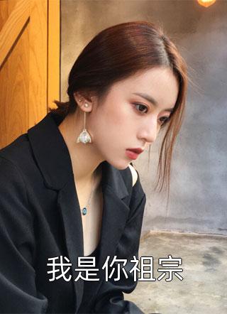 精选篇章全校公敌！和美女老师谈恋爱