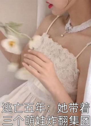 完整作品阅读入赘为婿后，他只想吃软饭