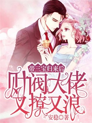 空间农女：靠种植带全族发家