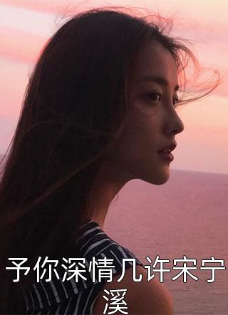 你一介男流