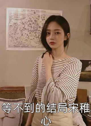 九个美若天仙的师娘