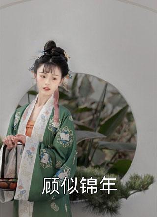 在我的手提包上