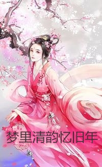 空姐妻子的按摩师精选篇章