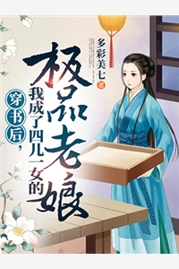 精选热门小说《全文苦等大圣500年》抖音热门全文阅读_(抖音热门)免费阅读