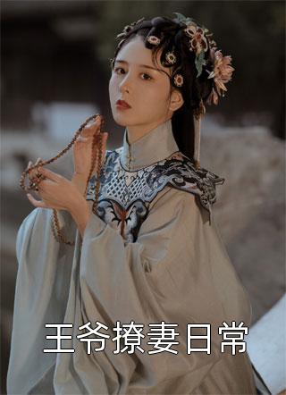 当救赎文女主觉醒后畅读精品全文免费阅读无弹窗大结局_当救赎文女主觉醒后畅读精品（陆辞顾晓曼）最新小说